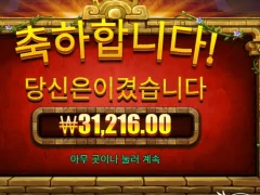 프라그마틱 아즈텍 레이즈 ㅅㅅ