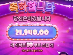 슈가슈프림