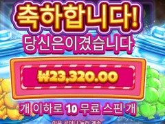 캔디쟈 클러스터 200배팅 ㅅㅅ