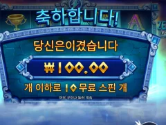 제우스 바닥... 진짜 개망 ㅅㅅ