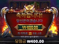 퓨리오브오딘 ㅅㅅㅅㅅ