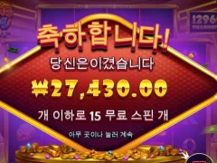 블레이징와일즈
