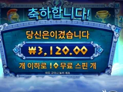 제우스대하데스 망한썰 푼다..