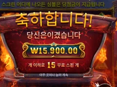 포지오브 올림푸스ㅅ 오랜만에 해봤어요~~