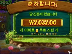 쉬는날 돌려보는 프로그앤벅스 인증