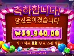 캔디블리츠 딱 본전 ㅋ