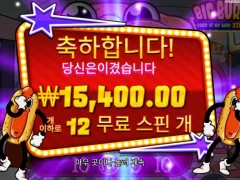햄버거는 역시 빅버거~~~