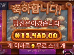 와일디즈