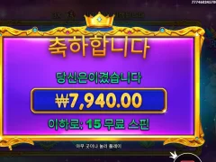 족같은 공주 ㅆㅂㄴ