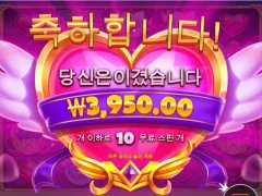 공주들 왤케 안줄까