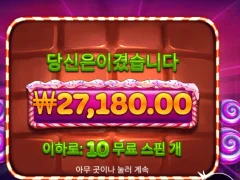 파워넛지 시원하게 ㅅㅅㅅ