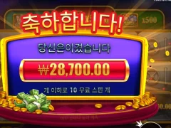 캐시박스로 솔찬히 ㅅㅅ