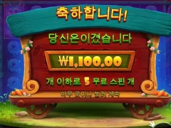 래빗가든 후기작성!