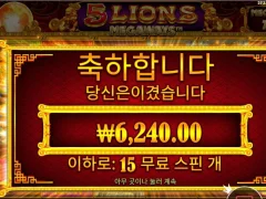 오라메 뻥프리 시작