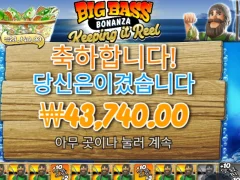 빅베스보난자 ㅅㅅ