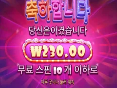슈가천 ㅈ같이 주네 진짜
