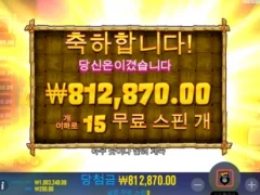 랍스터밤 이정도는 치죠?