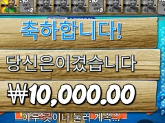 빅베스 행님 만원이 실화?
