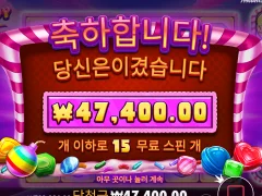 세벽반 캔디블리츠 밤!!