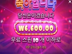 프라그마틱 슈가러시1000