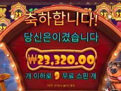 개집 멀티홀드 문을여시오~~🙏