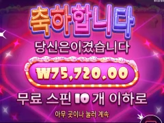 슈가천 일반구매 후기욤