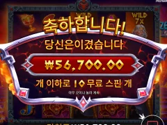 제우스 위치 조가튼데뜨노