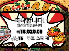 피자 피자 피자 후기욤