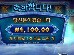 제우스대 하데스로 프라그마틱 접수한 썰