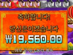 플로팅 드래곤 메가