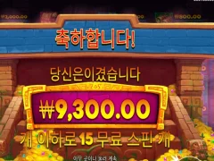제인헌터 15스핀