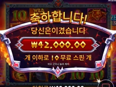 제우스대하데스 왜 제우스 한 놈 밖에 안나오니