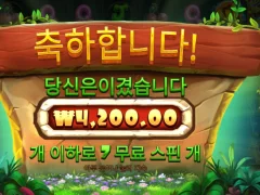 럭키"비" 키 잖아...