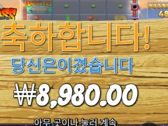 빅베스 홀드스핀 인증요!