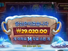 메머드골드 ..ㅅㅅ