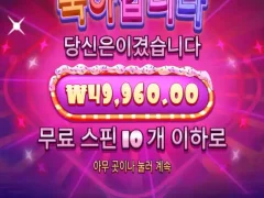 슈가1000 근본게임 맞죠?