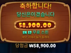 도그하우스 메가웨이즈 6만 ㅅㅅ