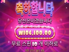근본의 슈가러시1000 ㅅㅅ