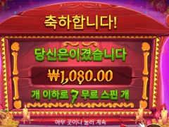 프라그마틱 무에르토스 망작 후기