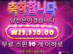프라그마틱의 근본은 모다? 슈가러시1000 ㅎㅎ