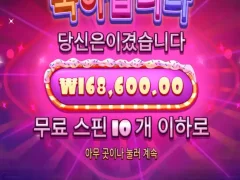 근본 슈가러시 로 프라그마틱 정리할게여~