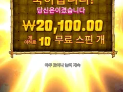 랍스터밥스 왠 열