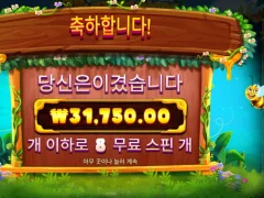 프라그마틱 버징와일드 ㅅㅅㅅ
