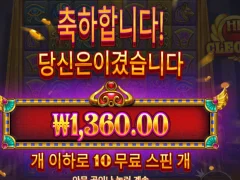 클레오파트라 이게 뭐누...