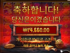 아 로키 진짜 하나만 연결됐어도 본전먹는건데 까비 ㅜ