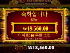 프라그마틱 5라메 ㅅㅅㅅ