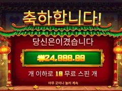 해피포춘 ㅈ망 ㅜㅜ