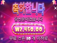 근본게임 슈가러시1000.