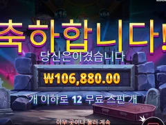 신규겜 뱀피파티 헷갈리네요