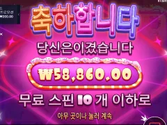 올만에 슈가1000